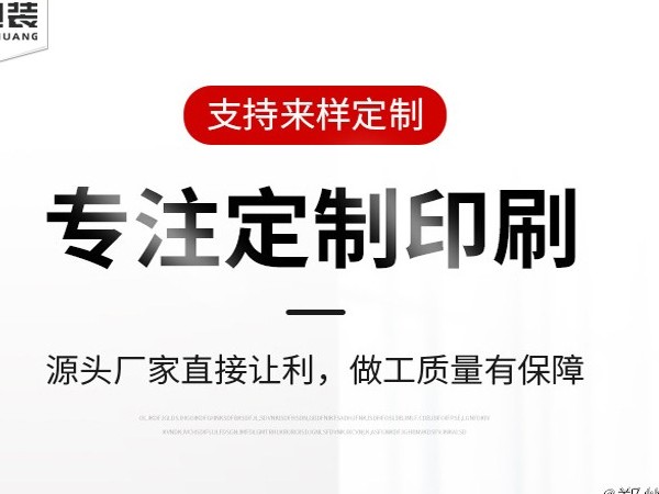 農(nóng)產(chǎn)品包裝盒定制_一站式包裝定制_提供包裝方案