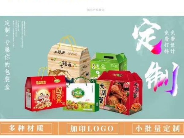 紙盒包裝由于長期存放發(fā)霉怎么處理？