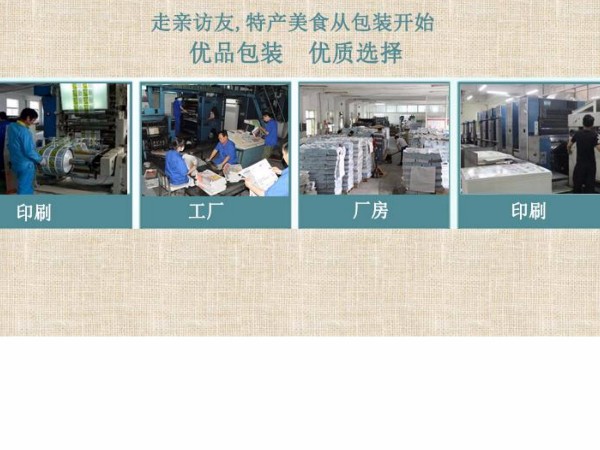 尋找正確的禮品盒廠(chǎng)家，這幾點(diǎn)你注意到了嗎？